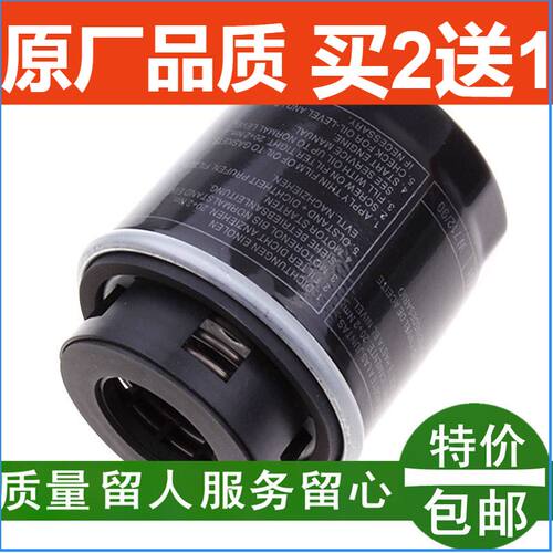 朗逸宝来晶锐速腾迈腾明锐新POLO高尔夫6途安机油滤芯滤清器格 - 封面