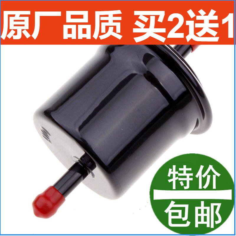 适配铃木新奥拓利亚纳雨燕天语SX4尚悦汽油滤芯汽油滤清器汽油格