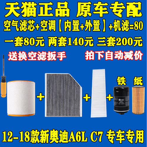 拍下 留言 排量 即可 专车专用