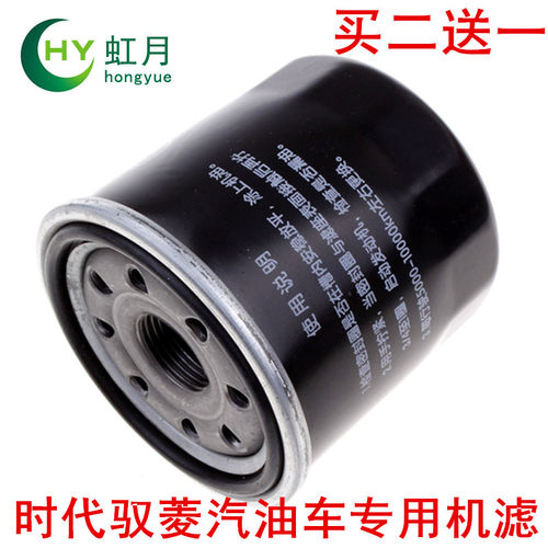 适配福田时代驭菱Q版VQ1-2700汽油版机油滤芯 机滤 滤清器 格配件 - 封面