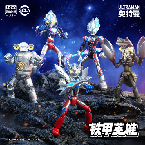 灵动创想铁甲英雄奥特曼摆件