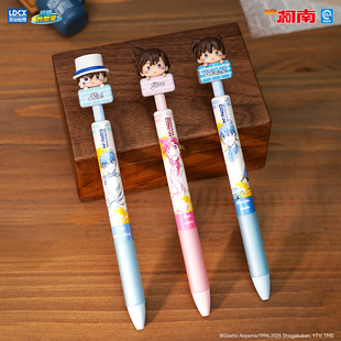 灵动创想名侦探柯南小小粒笔中性笔盲盒笔高颜值学生基德文具周边
