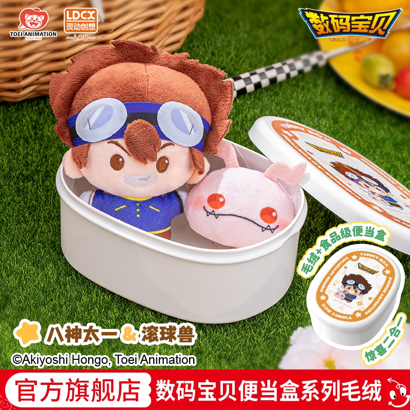 LDCX�鶯�������뱦��ä��ë����ż�����ְ�YUMMYBOX�㵱�����ܱ�