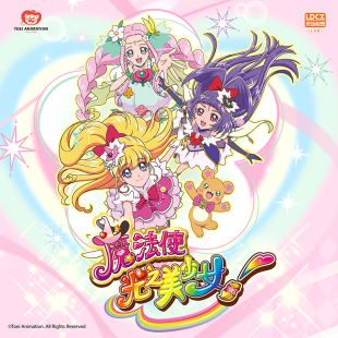 灵动创想 魔法使-光之美少女 星辉系列 吧唧挂件书签贴纸周边谷子