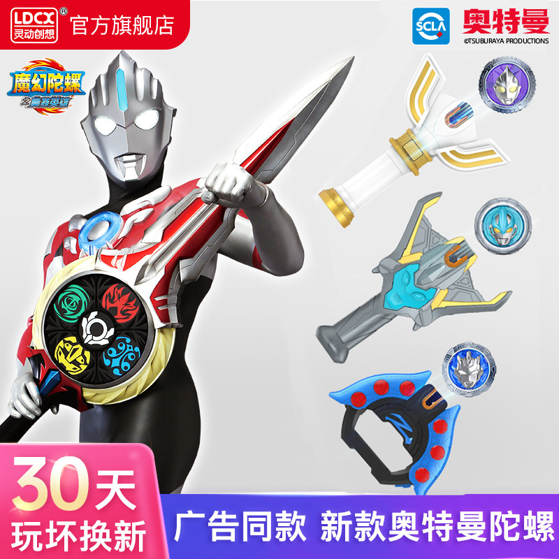 �鶯������������ݽ���������ͯ�к����ħ����תŷ��ʥ������ 12.54Ԫ(��88VIP 95��)