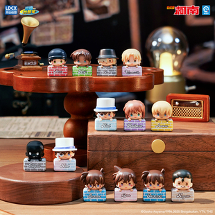 灵动创想名侦探柯南小小粒笔盲盒怪盗基德联名周边公仔摆件萌粒笔