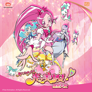 灵动创想光之美少女heartcatch霓彩系列吧唧挂件书签贴纸周边谷子