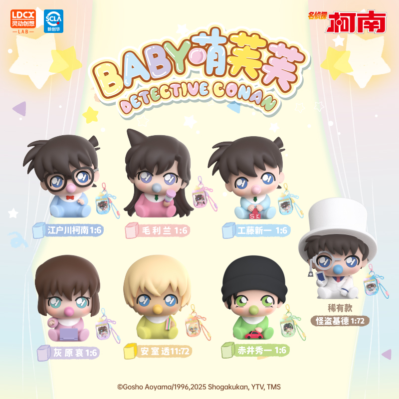 可爱植绒摆件附带精致娃包