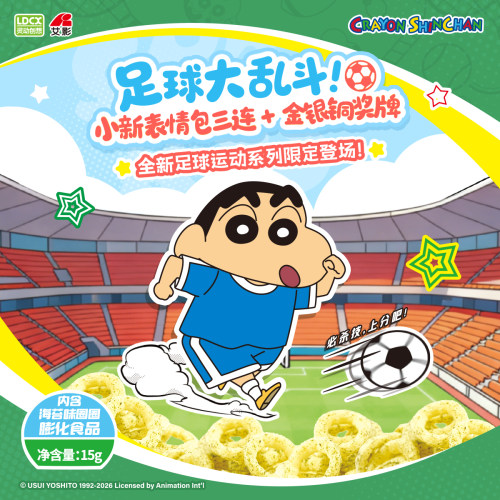 灵动创想蜡笔小新足球运动桌面摆件公仔可爱手办零食食玩女生周边