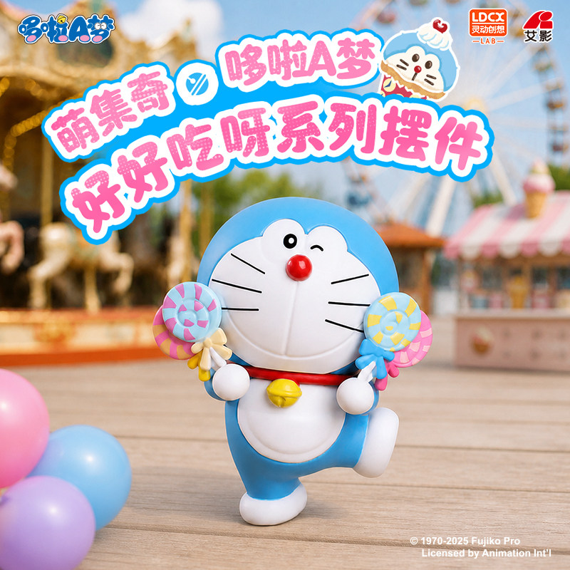 灵动创想哆啦A梦盲盒好好吃呀摆件公仔玩偶周边系列生日礼物女生图片