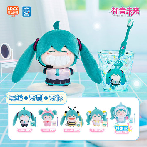 灵动创想初音未来WAYAYA毛绒套装盲盒手办fufu玩偶公仔挂件周边