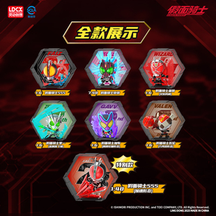 灵动创想假面骑士英雄666摆件周边潮玩具加布帝骑零一555手办盲盒