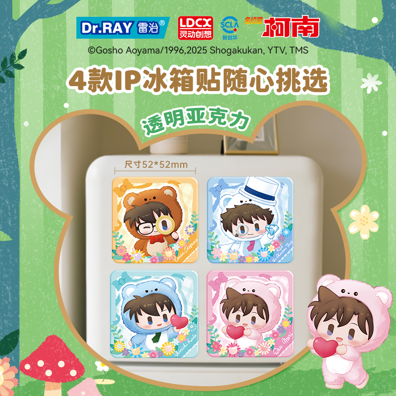 灵动创想柯南熊熊侦探牙刷套装