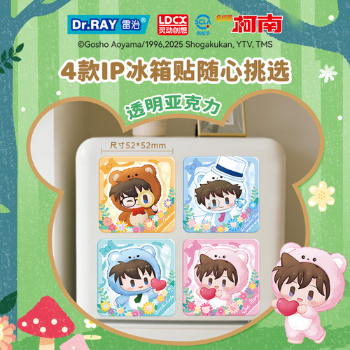 灵动创想柯南熊熊侦探牙刷套装