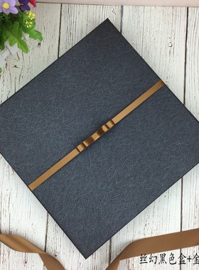 定制高档黑色精致礼品盒A4书本画册相册礼物盒生日盒印logo正方形