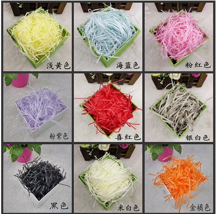 礼品盒填充物 拉菲草 碎纸丝