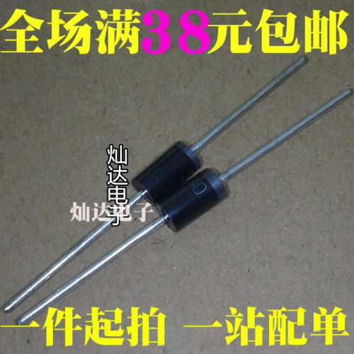 MBR5200 MBR520 SB5200 SR5200肖特基整流二极管 全新现货