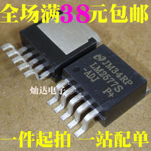 LM2577S-ADJ LM2577S-12 LM2576SX 贴片TO263 电压可调 升压 全新