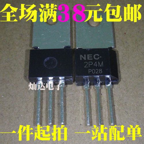 2P4M 单向可控硅 晶闸管2A 500V 直插TO202/贴片TO252 全新现货