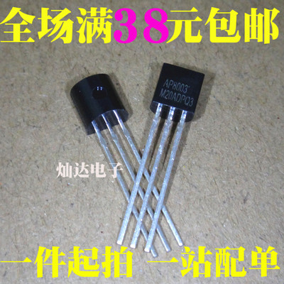 AP8003 FT8430 KW10L KP3110LPA 111LP 3111非隔离交直流转换TO92