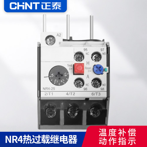 保护器热保护器CHNT/正泰