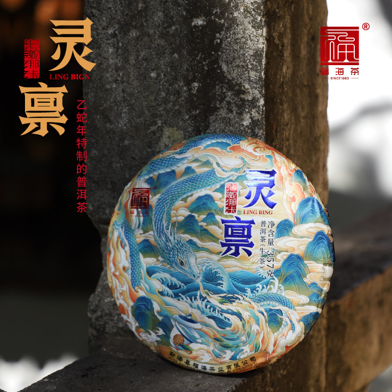 那卡2022年-2023年原料拼配