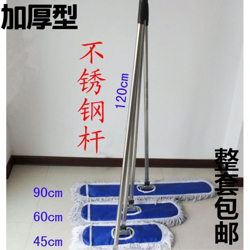 棉线大号平板拖把保洁排拖布尘推