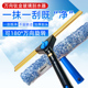 万向擦玻璃神器玻璃刮可旋转清洁擦窗户刮水器伸缩杆铲刀涂水器