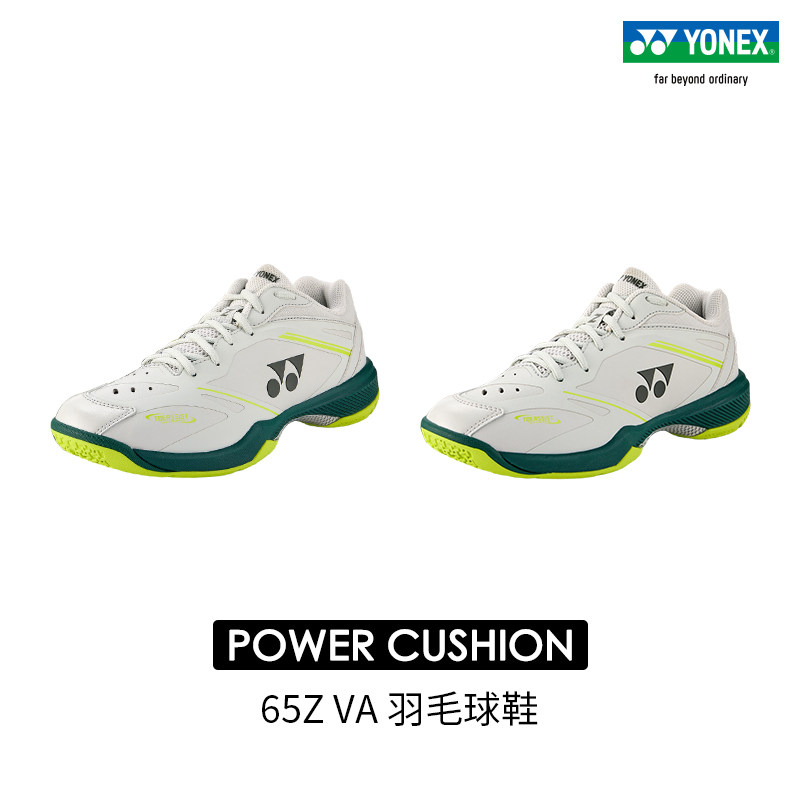 YONEX/尤尼克斯 SHBVAZMEX/LEX 安赛龙系列羽毛球鞋65Z4运动鞋yy图片