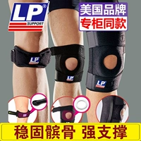 Lp đầu gối 788 miếng đệm đầu gối thể thao nam bóng rổ chạy cầu lông squat xương sụn chuyên nghiệp với đồ bảo hộ - Dụng cụ thể thao mua đai bảo vệ đầu gối