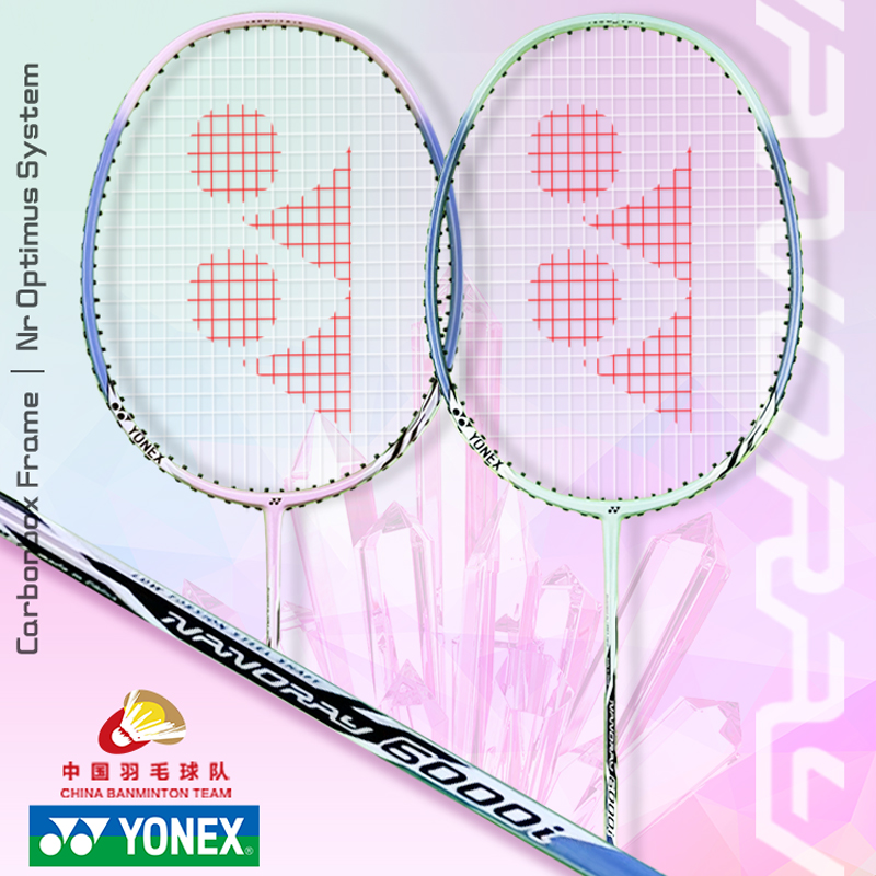 YONEX尤尼克斯羽毛球拍正品官方旗舰店超轻耐用型入门yy双拍套装