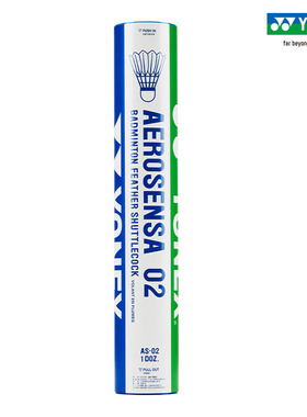 yonex尤尼克斯羽毛球官方正品旗舰店12只装AS02鸭毛球比赛训练球