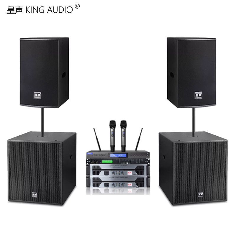 KingAudio/皇声 H15一拖二+低音炮 户外音响专业舞台演出音箱套装