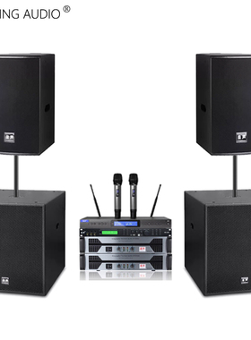 KingAudio/皇声 H15一拖二+低音炮 户外音响专业舞台演出音箱套装