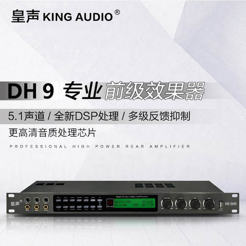 全新升级 支持光纤同轴输入 带音乐升降调