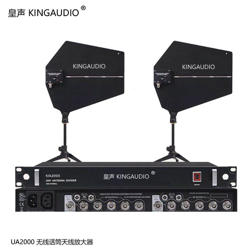 kingaudio皇声无线舞台话筒