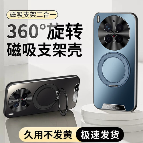 适用vivox300pro手机壳新款磁吸旋转支架X300全包简约防摔保护套