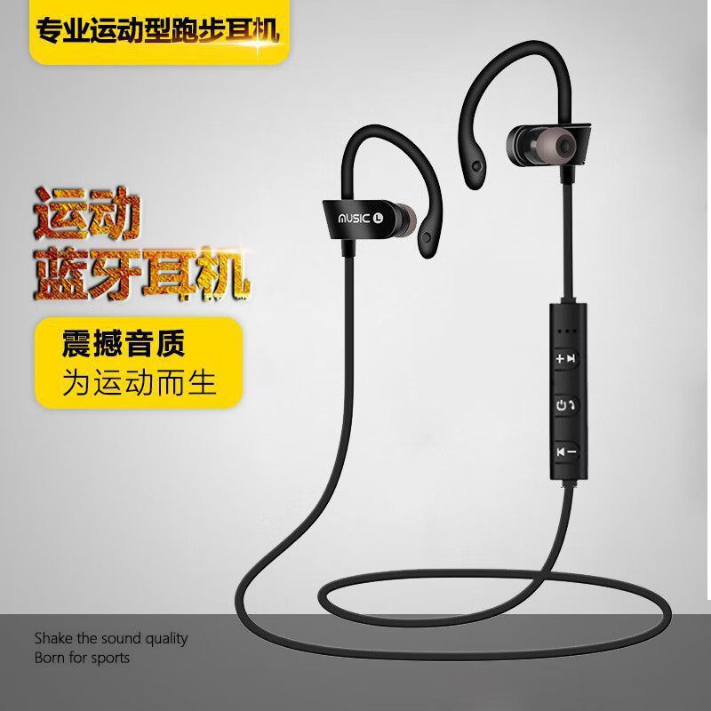 运动蓝牙耳机挂脖无线跑步颈挂式耳塞立体声安卓苹果通用