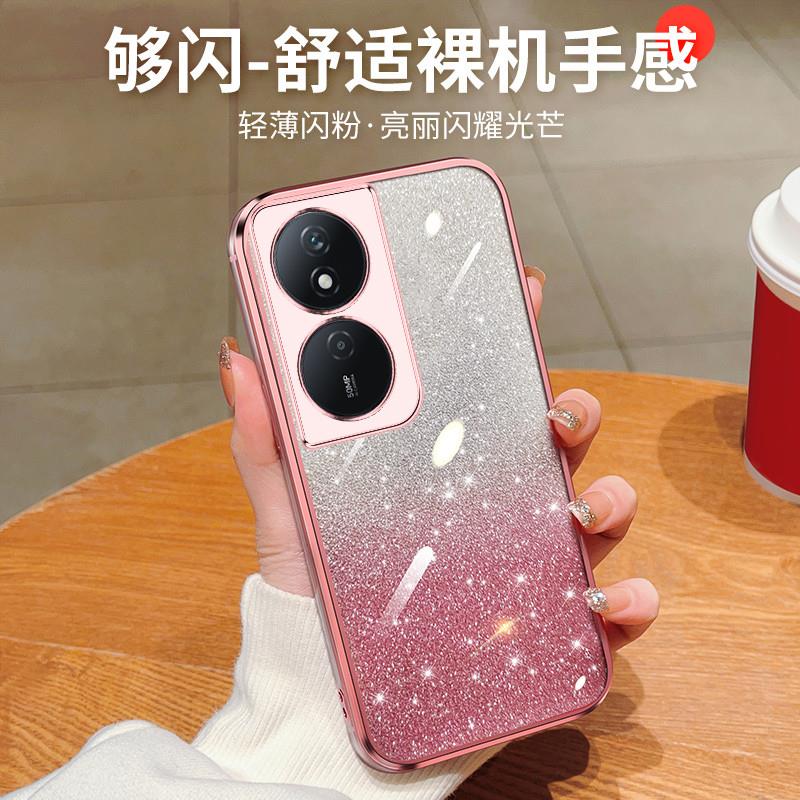 适用荣耀畅玩50plus手机壳华为畅玩50plus新款渐变闪粉CLK—AN00