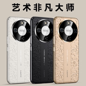 适用荣耀X70手机壳云龙纹祥云x70保护套电镀高级感压纹素皮高档皮质防摔全包轻薄后壳时尚