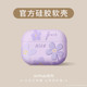 AirPodsPro2保护套airPods3 2苹果无线耳机蓝牙硅胶保护壳 AirPods1