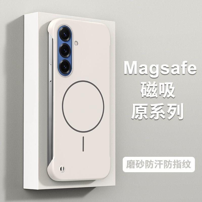 适用GalaxyS25Edge手机壳S24/s23/S22磁吸无边框防摔薄T4B157-02