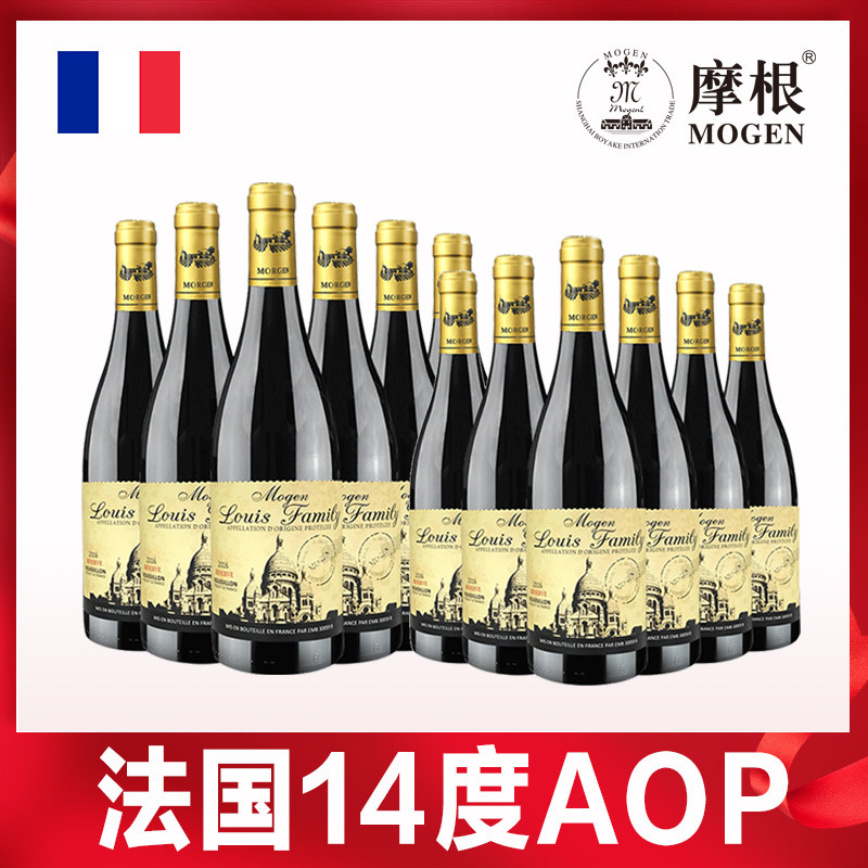 原瓶进口法国红酒法产区鲁西荣庄园原装aop级干红葡萄酒路易世家