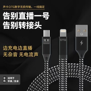 4nano Uports2 USB线 艾肯ICON声卡原装 Micu外置声卡接电脑通用