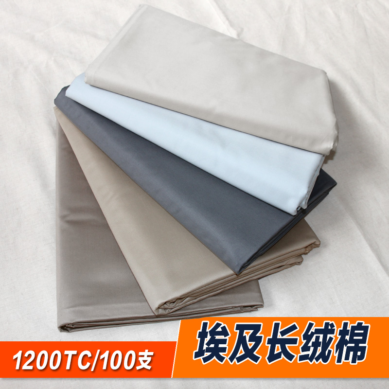 高支高密100支120支长绒棉床单纯棉贡缎欧式睡单纯色褥单单件包邮