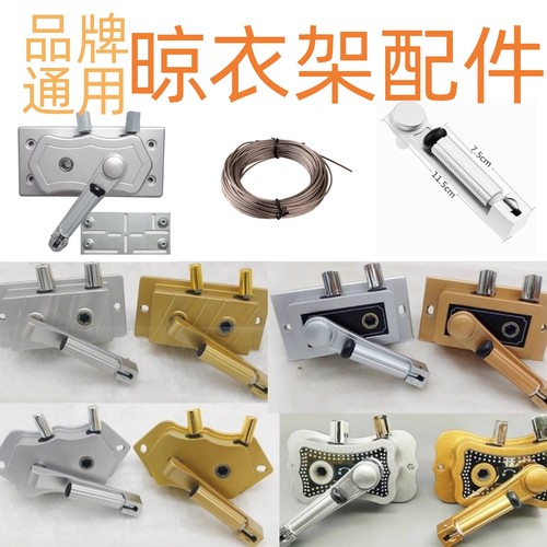 自然美盼盼贵夫人手摇器钢丝绳