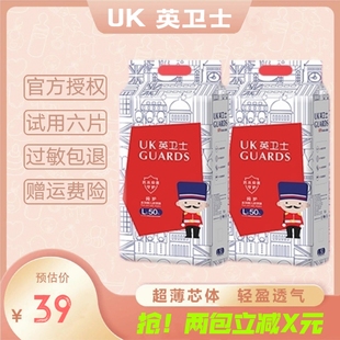 英卫士UK魔法森林泡泡腰围拉拉裤纸尿裤婴儿尿不湿超薄柔软透一体