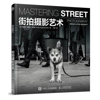 正版现货：街拍摄影艺术 9787115487803 人民邮电出版社 [英]布赖恩·劳埃德·达克特(Brian Lloyd Duckett)