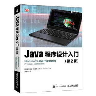 现货正版:Java程序设计入门（第2版） 9787115531575 人民邮电出版社 [印度]沙姆·蒂克库(ShamTickoo)