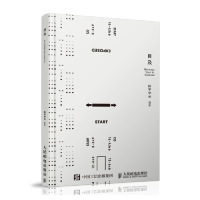 现货正版:目及:陈宇学长蓝色系摄影作品集9787115510662人民邮电出版社